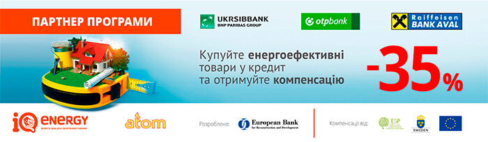 Программа энергоэффективности «IQ energy»